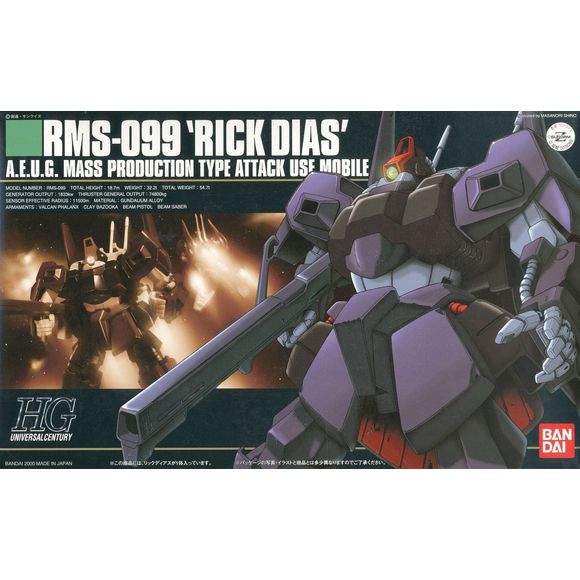 Along with the Hyaku-Shiki (Type 100), the Rick Dias is one of the most popular mecha from Zeta Gundam as it was designed by Mamoru Nagano of L-Gaim and Five Star Stories fame. This new kit does it justice, featuring overall slimmer, sharper proportions than the chunky High Complete Model or 1/100 kit of many years ago. As usual for kits in the High Grade series, it's molded in color, features snap assembly, and has poly-caps for all the moving joints.
