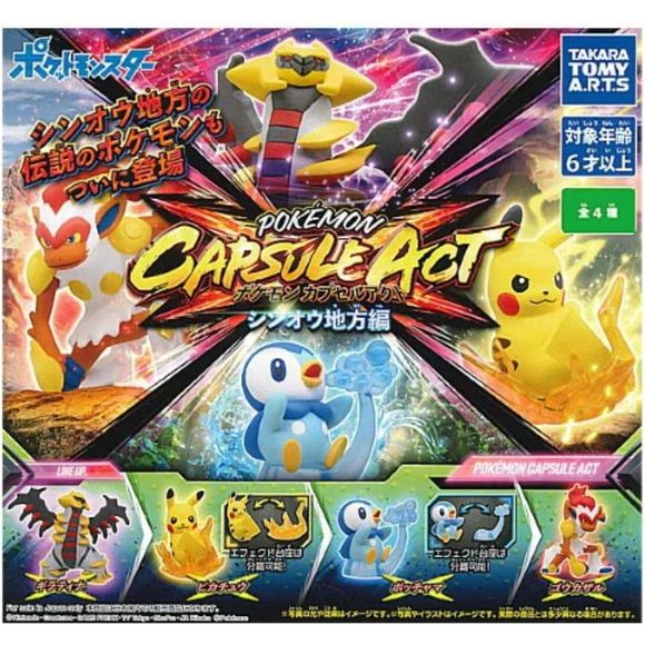 Takara Tomy Gashapon Pokemon Sinnoh Region Capsule Act Figure (Random) | Galactic Toys & Collectibles