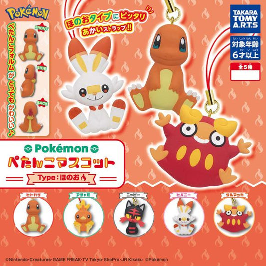 Petanko Mascot Fire Type Gashapon Capsule Collection features: Charmander, Litten, Torchic, Scorbunny, and Darumaka

This contains one random figure in a gashapon ball.