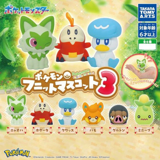 Takara Tomy Pokemon Funitto Mascot 3 Gashapon Capsule Figure (1 Random) | Galactic Toys & Collectibles