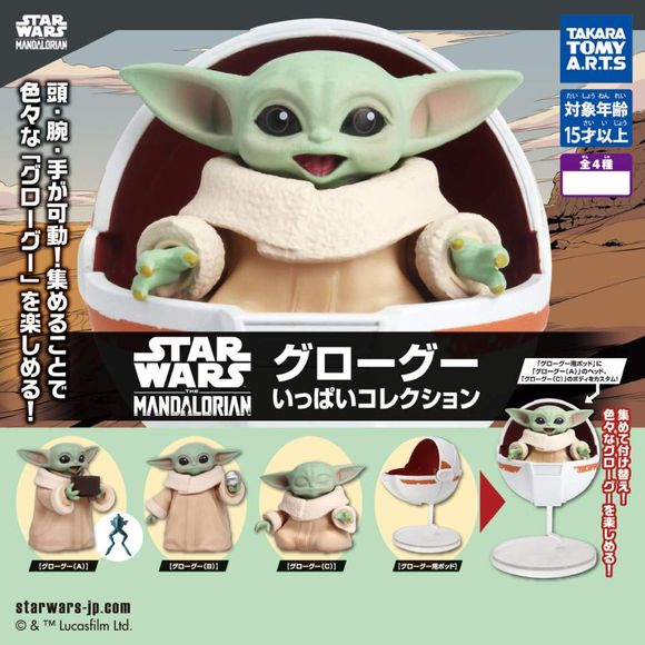 Star Wars The Mandalorian Grogu Ippai Collection Gashapon Figure (1 Random) | Galactic Toys & Collectibles