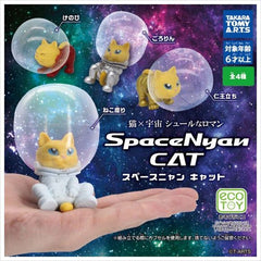 Astronaut Space Cat Gashapon Figure (1 Random) | Galactic Toys & Collectibles