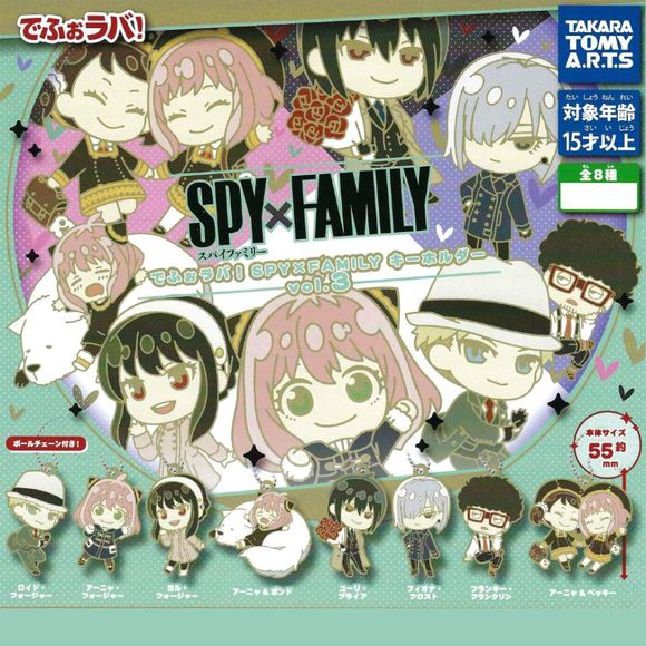Spy x Family Keychain Vol.3 Gachapon Prize (1 Random) | Galactic Toys & Collectibles