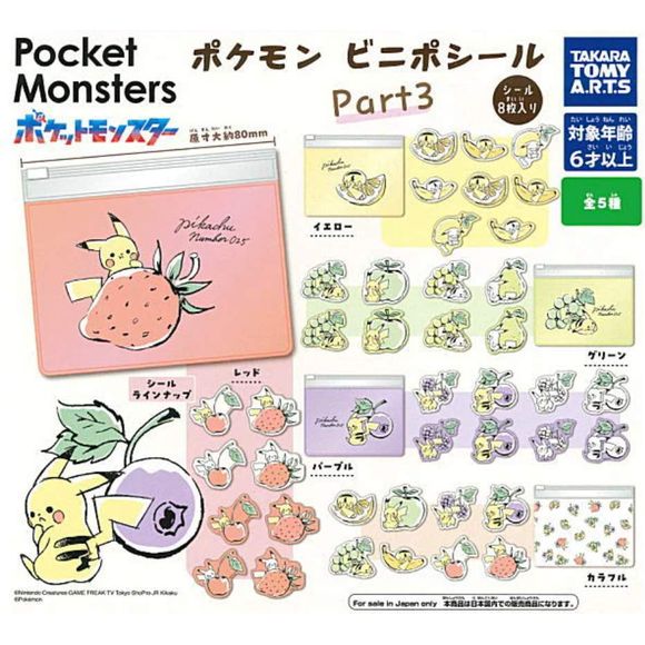 Pokemon Vinyl Stickers Pt. 3 Gachapon Prize Figure (1 Random) | Galactic Toys & Collectibles