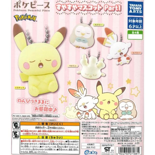 Pokemon Sleep Pendant Vol. 1 Gashapon Figure Capsule collection contains: Pikachu, Rowlet, Scorbunny, and Mahomer

This contains one random chain figure in a gashapon ball.