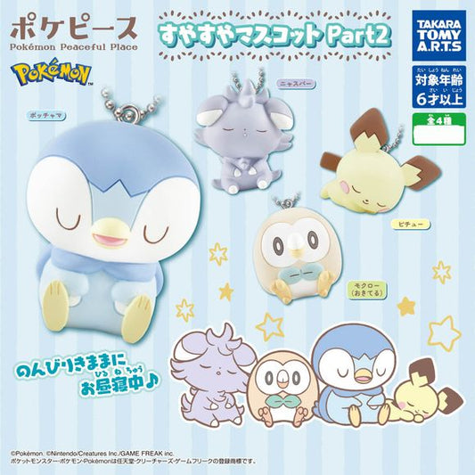 Pokemon Peaceful Place Chain Gashapon Figure Capsule collection contains: Piplup, Rowlet, Pichu, and Espurr

This contains one random chain figure in a gashapon ball.