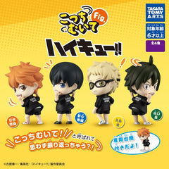 Haikyu!! Look at Me Figure Gashapon Capsule Collection features: Shoyo Hinata, Tobio Kageyama, Kei Tsukishima, and Tadashi Yamaguchi

This contains one random figure in a gashapon ball.