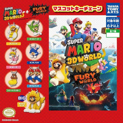 Super Mario 3D World + Fury World Mascot Keychain Gashapon (1 Random) | Galactic Toys & Collectibles