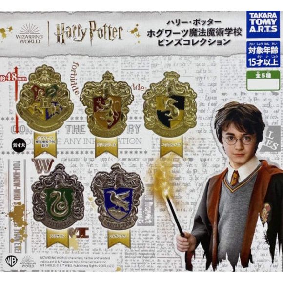 Harry Potter Metal Badge Pin Gashapon (1 Random) | Galactic Toys & Collectibles