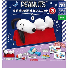 Peanuts Snoopy Sleep Gachapon Prize Figure (1 Random) | Galactic Toys & Collectibles
