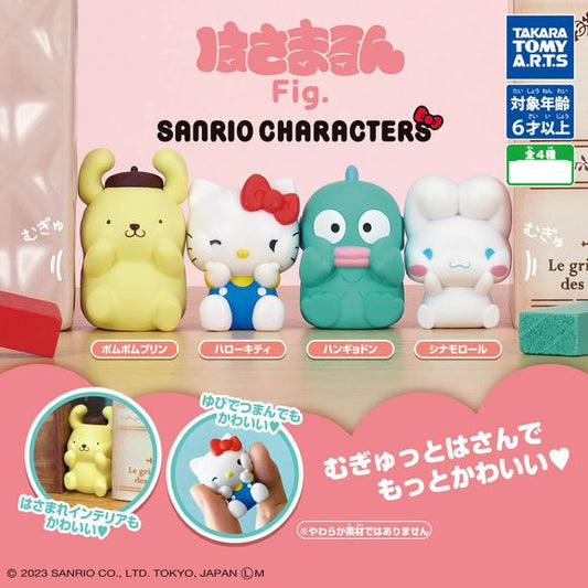 Sanrio Characters Hasamarun Gashapon Figure Capsule Collection features: Pompompurin, Hello Kitty, Cinnamoroll, and Hangyodon

This contains one random figure in a gashapon ball.