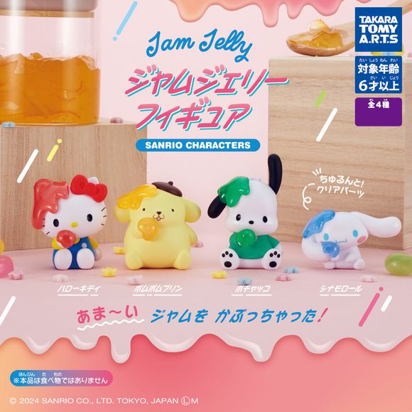Sanrio Character Gem Jelly Gashapon Figure Capsule Collection features: Hello Kitty, Cinnamoroll, Pochacco, and Pompompurin

This contains one random figure in a gashapon ball.