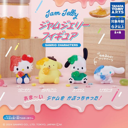 Sanrio Character Gem Jelly Gashapon Figure Capsule Collection features: Hello Kitty, Cinnamoroll, Pochacco, and Pompompurin

This contains one random figure in a gashapon ball.