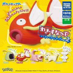 Takara Tomy Pokemon Moves Snap Part 2 Gashapon Figure lineup has 5 Figures to collect and trade: Gulpin, Magikarp, Fidough, Slowpoke, & Maushold

This contains one random figure in a gashapon ball.