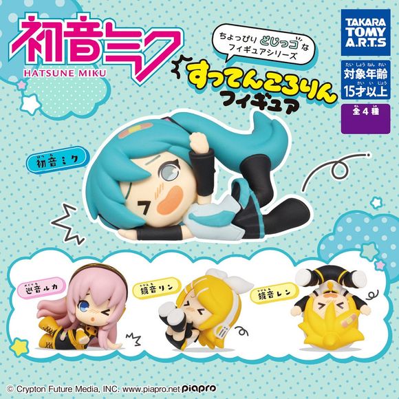 4 different types possible: Hatsune Miku, Luka Megurine, Rin Kagamine, Len Kagamine.

Please note: All orders are random! We cannot guarantee a certain figure or "set".