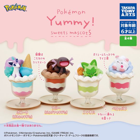 Pokemon Yummy Sweets Mascot Vol. 05 Gashapon Figure Capsule Collection features: Sprigatito, Galarian Ponyta, Paldean Wooper, and Swirlix

This contains one random figure in a gashapon ball.