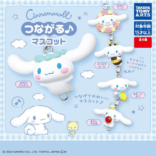 Cinnamoroll connecting keychain figure collection features: Flower Crown Cinnamoroll, Flower Wreath Cinnamoroll, Bee Cinnamoroll, Honey Cinnamoroll, and Fruit Cinnamoroll. They can all be clipped together!

This contains one random keychain in a gashapon ball.