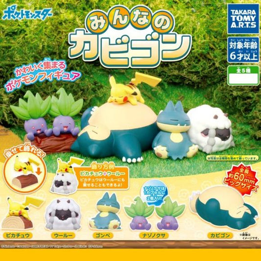 This figure allows you to enjoy watching Pokemon gather around a large Snorlax, resting and playing.
Pikachu can also be displayed on Snorlax's stomach or Wooloo's back.

Pokemon Everyone's Snorlax Figure Gashapon Capsule collection contains: Pikachu, Wooloo, Munchlax, two Oddishes, and Snorlax

This contains one random figure in a gashapon ball. It is impossible for us to handle requests for specific figures, we cannot promise which figure you will receive. Please place your order for this item only if you