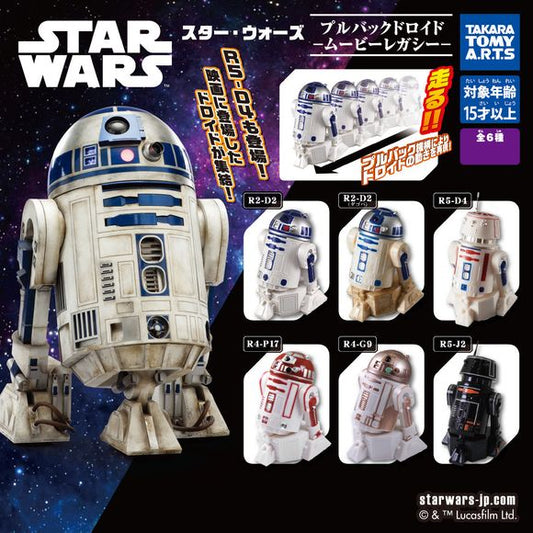 Takara Tomy Star Wars Pull Back Droid Movie Legacy Gacha Capsule Collection includes 6 droids, collect them all!

Lineup: R2-D2, R2-D2 (Dagobah Ver), R5-D4, R4-P17, R4-G9, & R5-J2


Please note: All orders are random! We cannot guarantee a certain figure or "set".