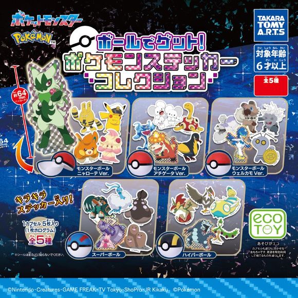Collect all 5 Collections: Pokeball Floragato Ver., Pokeball Attack Ver., Pokeball Quaxwell Ver., Super Ball, & Hyper Ball

Please note: All orders are random! We cannot guarantee a certain character or "set".