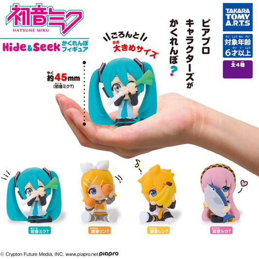 Vocaloid Hatsune Miku Hide & Seek Figure Gashapon Capsule Collection features: Hatsune Miku, Len Kagamine, Rin Kagamine, and Luka Megurine

This contains one random charm in a gashapon ball.