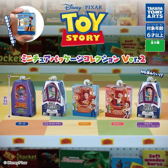 Bring the world of Toy Story to your collection with the Miniature Package Collection Ver. 2 from Takara Tomy A.R.T.S! This fun capsule toy series recreates iconic Toy Story character packaging in miniature collectible form, complete with detailed box art and tiny figure displays inside.

The lineup features fan-favorite characters including Woody, Jessie, Buzz Lightyear, and Zurg, styled like retro toy store packaging straight from the Toy Story universe. Each miniature includes a ball chain attachment, ma