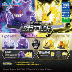 This installment in the "Pokemon Diorama Collection" series features a set of Pokemon figures, effect parts, and bases. This time, Ghost & Electric Type Pokemon are selected, and by placing the bases together, you can expand the diorama. The size is approximately 4.5 to 5.5cm each, with a total of 4 different types.

4 different types possible: Greavard, Gengar, Jolteon, & Pawmi

Please note: All orders are random! We cannot guarantee a certain figure or "set".