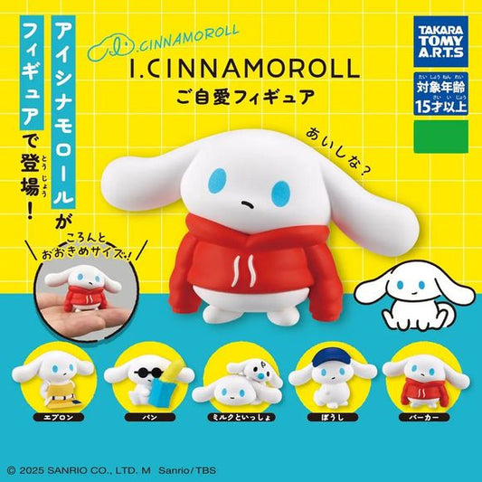 Unwind with the adorable Cinnamoroll Self-Care Mini Figure Collection! This charming series captures Cinnamoroll in cozy, relaxing moments inspired by everyday self-care and comfort.

Each figure features a soft, rounded design and showcases Cinnamoroll in different soothing scenes—whether lounging with a friend, enjoying a treat, or dressed in comfy outfits. With a slightly larger size and clean, minimalist style, these figures are perfect for display on desks, shelves, or anywhere you want a little extra