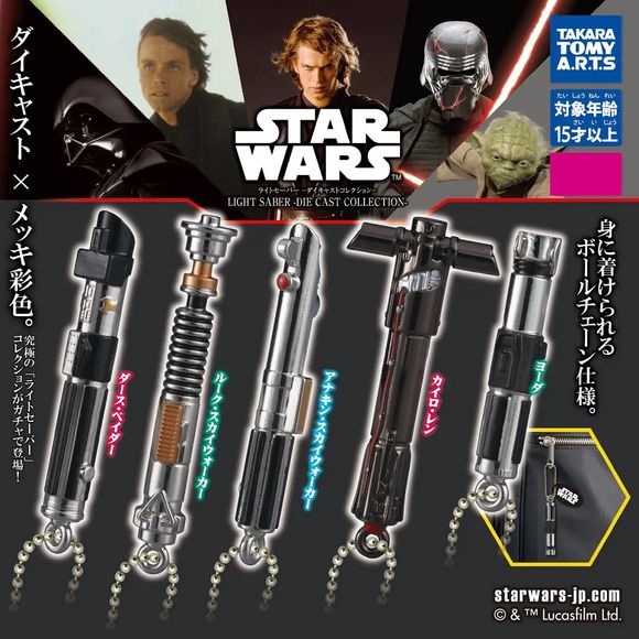 These are individually sealed in gashapon balls from the manufacturer, some assembly required.