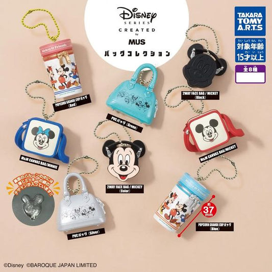 Add a touch of Disney style to your everyday carry with the Mickey & Friends Mini Bag Charm Collection! This fashionable series features miniature bag and accessory designs inspired by Mickey Mouse and friends, recreated in fun, detailed charm form.

Each piece comes with a ball chain, making it perfect for attaching to bags, keys, or backpacks. The lineup includes a variety of styles—from tote and canvas bags to themed popcorn bucket designs—each capturing a playful, modern Disney aesthetic.

Compact, coll