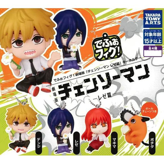 Collect characters from Chainsaw Man – The Movie: Reze Arc with this adorable Defo Figure! Keychain series from Takara Tomy Arts.

Each capsule includes one super-deformed character figure with a ball-chain attachment, making it easy to display on a bag, backpack, pouch, keys, or alongside your Chainsaw Man collection. Includes 1 randomly selected figure keychain.

There are 4 designs to collect:

Denji
Reze
Makima
Pochita