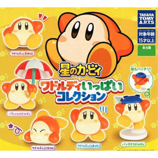 These are individually sealed in gashapon balls from the manufacturer, some assembly required.