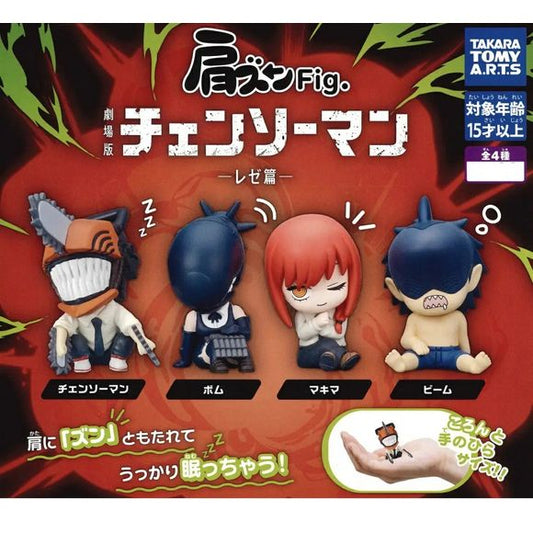 This fun and expressive series features characters from the Reze Arc in adorable “Shoulder Zun” poses - designed to look like they’re leaning or resting on your shoulder. With cute chibi styling and detailed expressions, each figure perfectly captures the personality of the series in a compact, collectible form.

Each capsule includes one randomly selected figure, bringing the excitement of authentic Japanese gacha to every unboxing. With multiple characters to collect, you never know who will be hanging ou