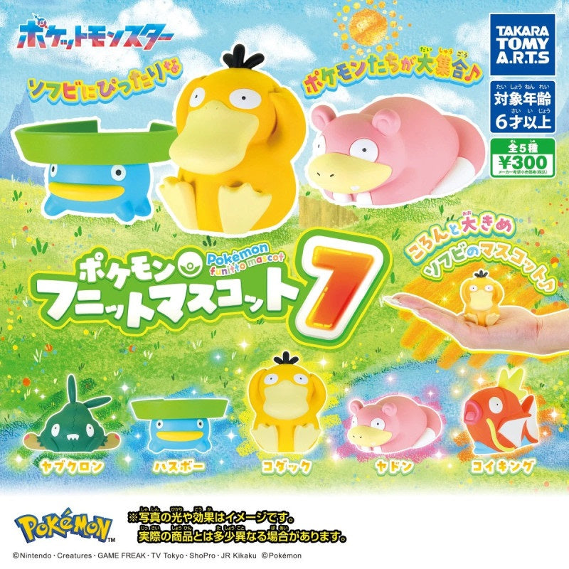 Pokémon Fit Mascot 7 Gacha

Add some Pokémon fun to your collection with the Pokémon Fit Mascot 7 series from Takara Tomy A.R.T.S.! These cute mini Pokémon figures feature soft, rounded designs that are perfect for displaying on a desk, shelf, or alongside your other Pokémon collectibles.

There are 5 Pokémon to collect:

Trubbish
Lotad
Psyduck
Slowpoke
Magikarp

Each figure varies in size depending on the Pokémon, with some designs featuring an extra-cute oversized style.

Each gacha capsule contains 1 ran