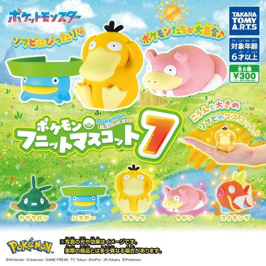 Pokémon Fit Mascot 7 Gacha

Add some Pokémon fun to your collection with the Pokémon Fit Mascot 7 series from Takara Tomy A.R.T.S.! These cute mini Pokémon figures feature soft, rounded designs that are perfect for displaying on a desk, shelf, or alongside your other Pokémon collectibles.

There are 5 Pokémon to collect:

Trubbish
Lotad
Psyduck
Slowpoke
Magikarp

Each figure varies in size depending on the Pokémon, with some designs featuring an extra-cute oversized style.

Each gacha capsule contains 1 ran