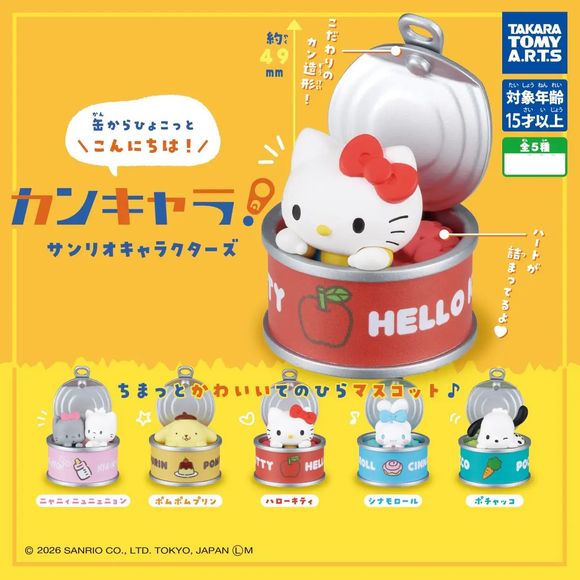Your favorite Sanrio friends are popping out to say hello in the adorable Sanrio Characters Can Mascot collection from Takara Tomy A.R.T.S! This cute capsule toy series features mini Sanrio mascots peeking out from colorful tin can-style containers with detailed lids and playful food-inspired designs.

The lineup includes Hello Kitty, Cinnamoroll, Pochacco, Pompompurin, and Nyanmi & NyuNyu, each displayed inside their own themed can with charming expressions and compact collectible size. These mini mascots
