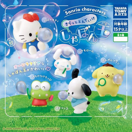 Float into a world of cuteness with the Sanrio Characters Sparkling Soap Bubbles Figure Collection! This adorable series features your favorite Sanrio characters enjoying a playful day blowing bubbles, each paired with a translucent, pearl-like bubble accessory for a soft, dreamy look.

The figures showcase a light, airy aesthetic with clear “aurora-style” bubbles that add a unique visual pop. Characters like Hello Kitty, Cinnamoroll, Pompompurin, Keroppi, and Pochacco are captured mid-play, making each pie
