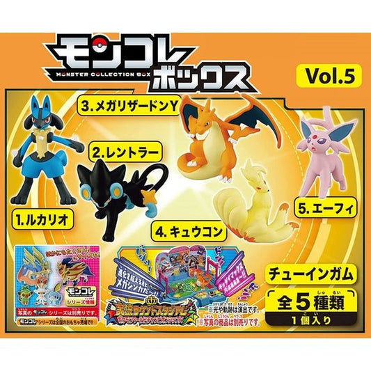 Takara Tomy Pokemon Moncolle Collection Box Vol.5 (Set of 10) | Galactic Toys & Collectibles