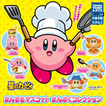 Kirby and friends star in this fun lineup of mini figures with a cooking theme! Each holds a cooking tool or dish that can be interchanged with those held by the other figures! There are five different figures to collect and trade: Kirby (hamburger), Kirby (curry rice), Waddle Dee (Neapolitan), Bandana Waddle Dee (pizza), and Chef Kawasaki (fried rice)

This contains one random figure in a gashapon ball.