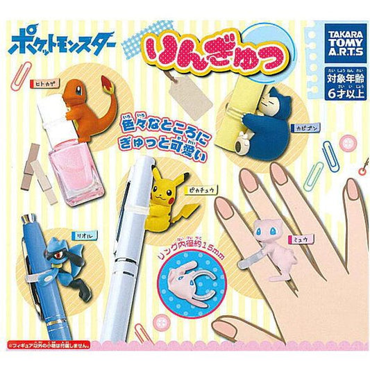 Pokemon Vinyl Ring Capsule Gashapon Figure Collection features: Charmander, Snorlax, Pikachu, Mew, and Riolu

This contains one random plastic ring in a gashapon ball.