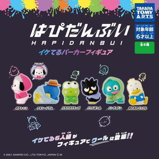 Sanrio Characters Hapidanbui Cool Hoodie Figure Gashapon Capsule Collection features: Pochaco, Tuxedo Sam, Keroppi, Badtz Maru, Hangyodon, and Pekkle

This contains one random figure in a gashapon ball.