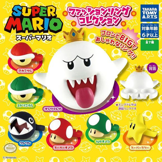 Super Mario Fashion Ring Gashapon (1 Random) | Galactic Toys & Collectibles