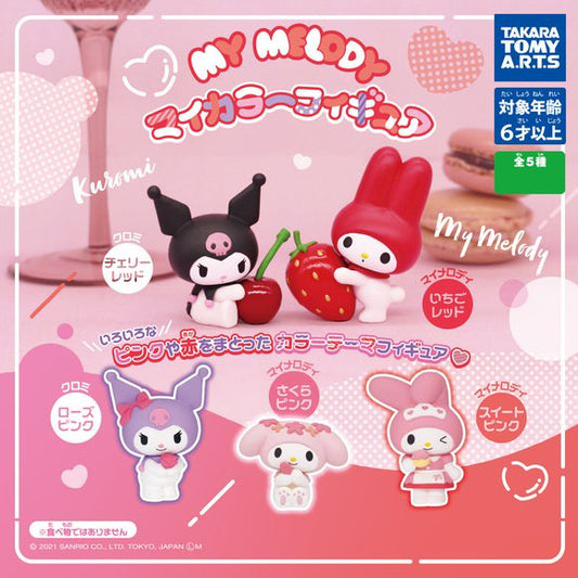 Sanrio Characters My Melody My Color Gashapon Figure Capsule Collection features: Kuromi Cherry Red, My Melody Strawberry Red, Kuromi Rose Pink, Cinamoroll Sakura Pink, and My Melody Sweet Pink

This contains one random figure in a gashapon ball.