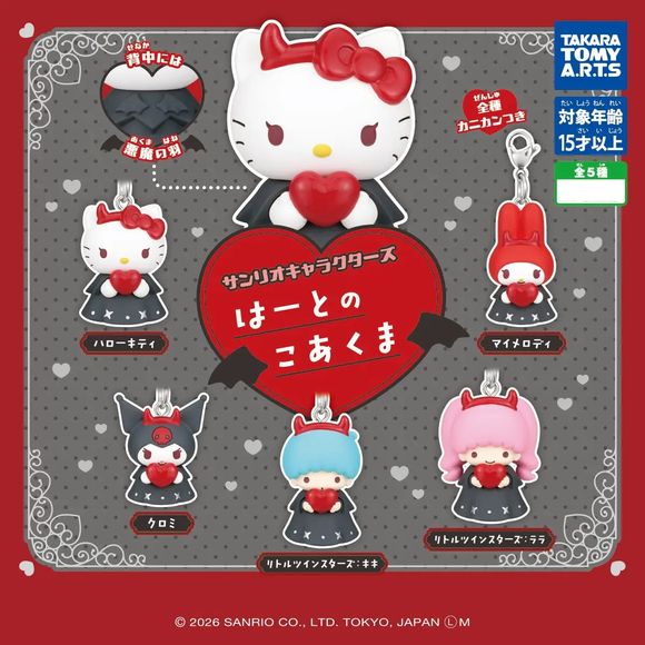 <p>Sanrio Characters Heart Little Devil (Haato no Koakuma) is a capsule mascot series from Takara Tomy ARTS.</p>

<p>Hello Kitty, My Melody, Kuromi, and Little Twin Stars Kiki and Lala each hug a heart while dressed as little devils, with horn headbands, small devil wings and unusual red-brown eyes. The outfits are calm and grown-up cute, and each mascot has a clasp for hanging on a bag.</p>

<p>Each purchase is for 1 random capsule from the assortment of 5 designs. Designs cannot be selected. Approx. 3.5 c