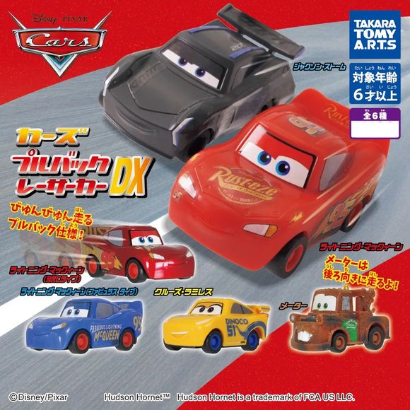 Race into action with the Disney Pixar Cars Pull Back Racer DX capsule toy collection from Takara Tomy A.R.T.S! This fun Gashapon series features fan-favorite characters from Cars as colorful pull-back mini racers that zip across smooth surfaces with a quick pull and release.

The lineup includes Lightning McQueen, Jackson Storm, Cruz Ramirez, Mater, and special variations of Lightning McQueen, each recreated in an adorable stylized design inspired by the hit Pixar films. Compact, playful, and collectible,