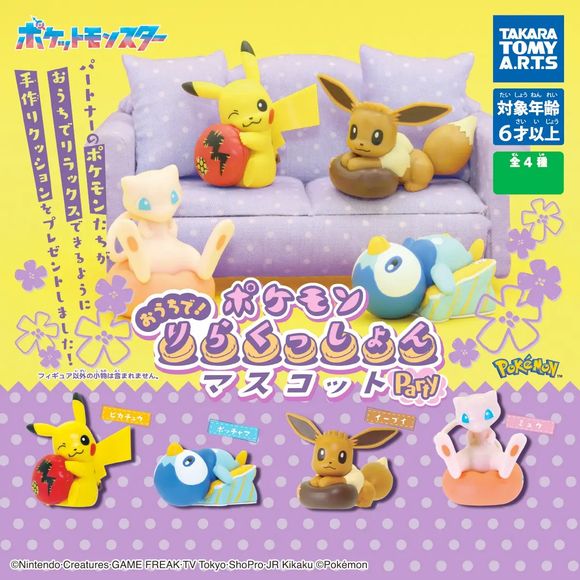 Spend a cozy day indoors with your favorite Pokémon in the Pokémon Relaxing at Home Mascot Part 1 collection from Takara Tomy A.R.T.S! This adorable capsule figure series features Pokémon lounging comfortably in cute at-home poses with soft pastel-style accessories and relaxing vibes.

The lineup includes Pikachu, Eevee, Piplup, and Mew, each enjoying a peaceful moment with cushions, snacks, or comfy seating. These charming mini figures are perfect for decorating desks, shelves, gaming setups, or Pokémon co