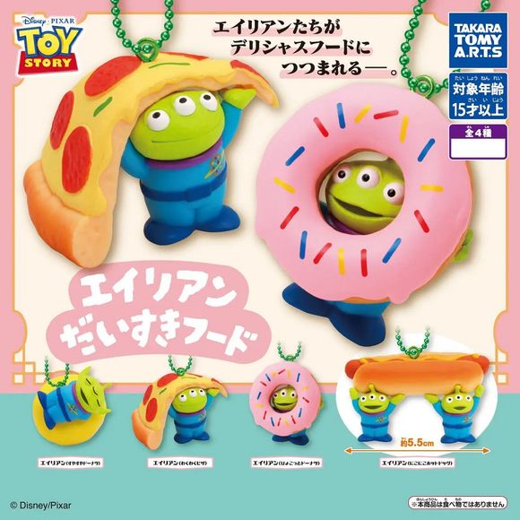 The Toy Story Aliens are back in an irresistibly cute food-themed Gashapon collection from Takara Tomy A.R.T.S! This adorable capsule mascot series features the beloved Pizza Planet Aliens combined with delicious snack designs like pizza, donuts, hot dogs, and more.

Each figure includes a ball chain attachment, making them perfect for decorating bags, backpacks, keys, or displaying with your Toy Story collection. With colorful designs and hilarious expressions, these mini mascots are a must-have for Disney