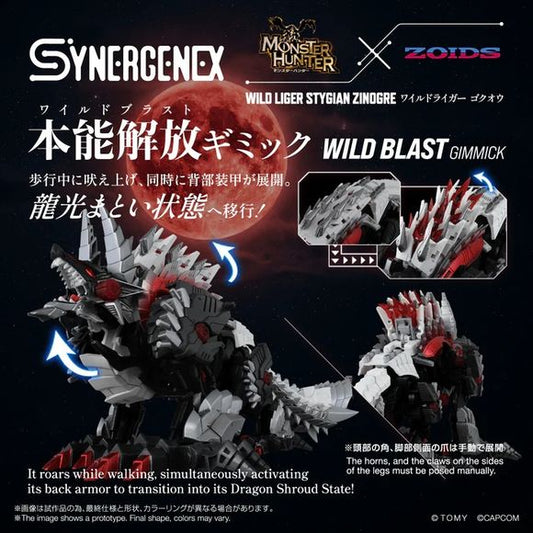 (PRE-ORDER: March 2027) Takara Tomy Synergenex Zoids x Monster Hunter Wild Liger Stygian Zinogre Model Kit