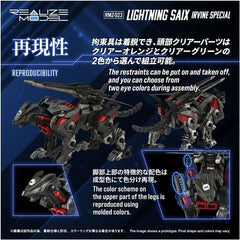 (PRE-ORDER: February 2027) Takara Tomy Realize Model Zoids RMZ-023 Lightning Saix Irvine Special 1/100 Scale Model Kit