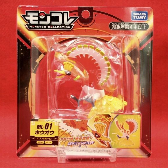 Takara Tomy Monster Collection Moncolle ML-01 Ho-oh Figure Pokemon | Galactic Toys & Collectibles